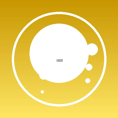 DB彩票社区用户快乐投注头像